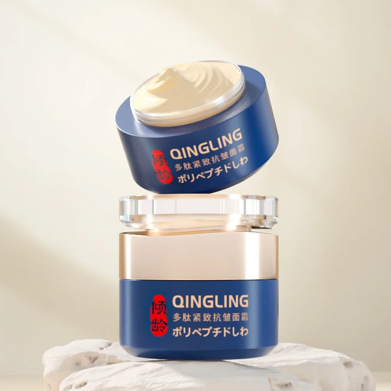 🏆Pamper Yourself🎁Polypeptide Firming Full Face Cream-CHANGE FOR BEAUTIFUL SKIN WITHIN 2 WEEKS