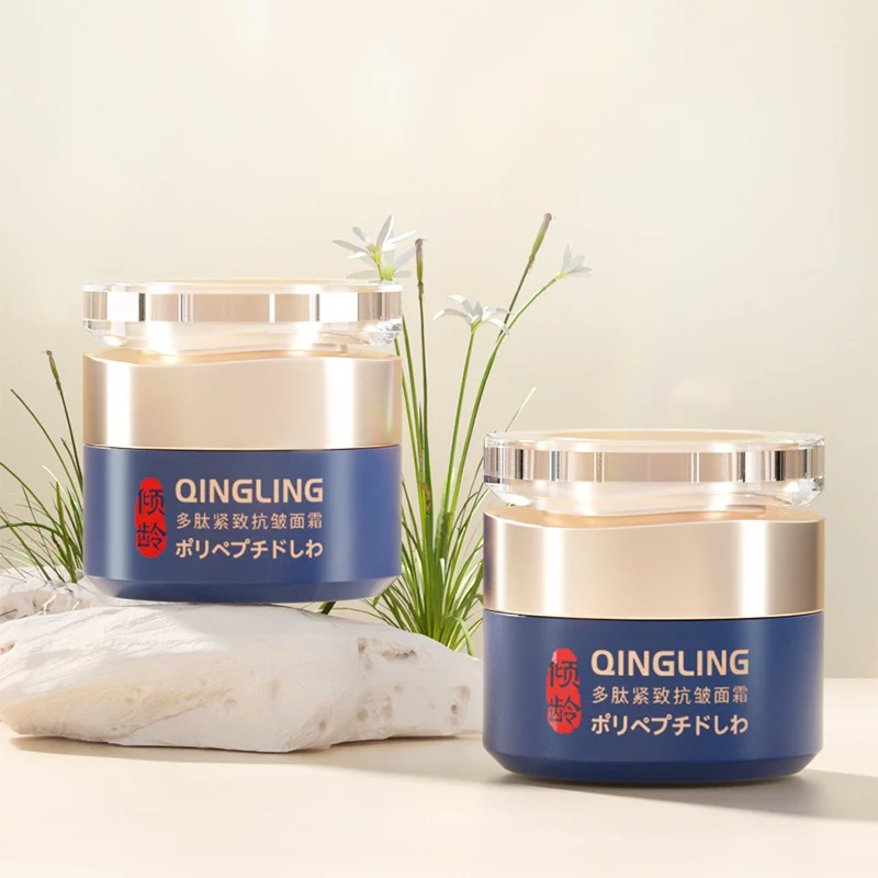 🏆Pamper Yourself🎁Polypeptide Firming Full Face Cream-CHANGE FOR BEAUTIFUL SKIN WITHIN 2 WEEKS