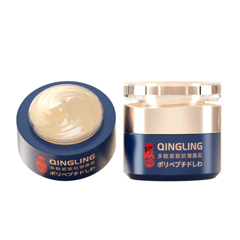 🏆Pamper Yourself🎁Polypeptide Firming Full Face Cream-CHANGE FOR BEAUTIFUL SKIN WITHIN 2 WEEKS