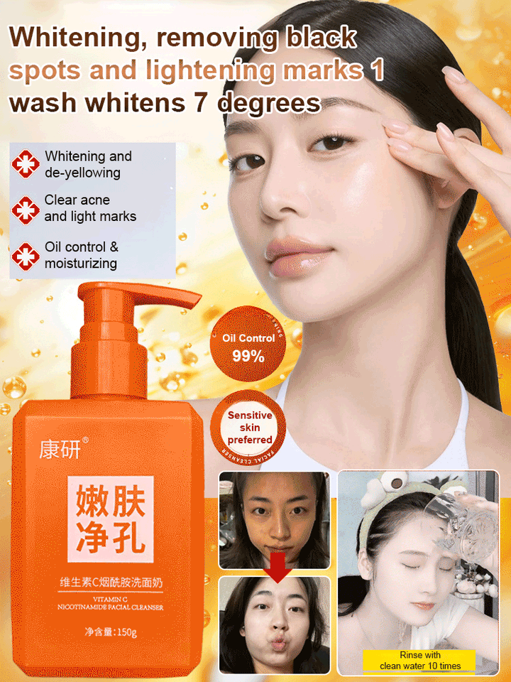 Niacinamide brightening facial cleanser