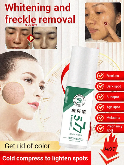 Upgraded anti-freckle essence oil