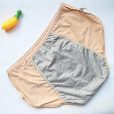 ⏳Last Day-Buy 1 Get 3 Packs!!🔥2026 Best-Selling🏆 HIGH WAIST LEAK PROOF PANTIES