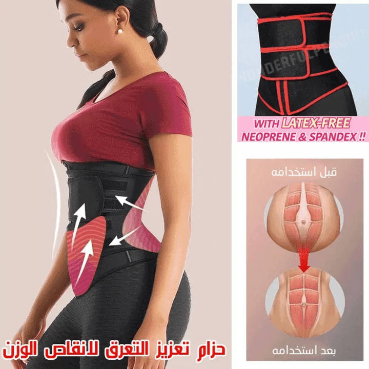 Elastic waistband 2.0